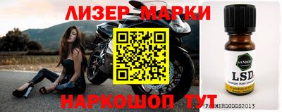 мефедрон VHQ Жуковский