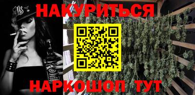 винт Балашиха