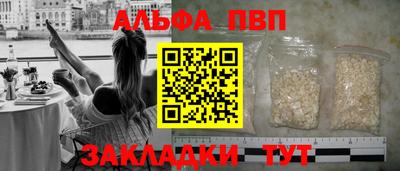 винт Балашиха