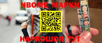 мефедрон VHQ Жуковский