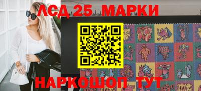 прущие крисы Балаково