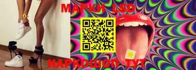 винт Балашиха