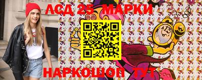 мескалин Заводоуковск
