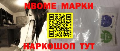 винт Балашиха