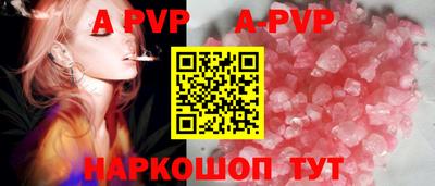 гашик Заволжье