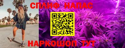 винт Балашиха