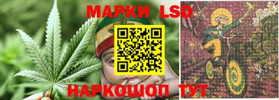 мескалин Заводоуковск