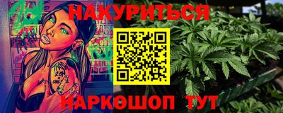 мефедрон VHQ Жуковский