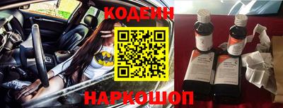 винт Балашиха