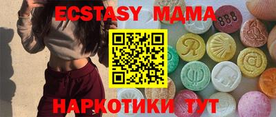 мефедрон VHQ Жуковский