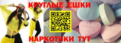 мескалин Заводоуковск