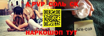 мефедрон VHQ Жуковский