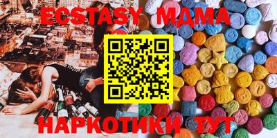 винт Балашиха