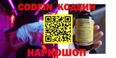 мескалин Заводоуковск