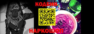 гашик Заволжье