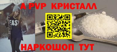 прущие крисы Балаково