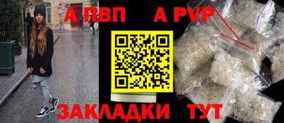 гашик Заволжье
