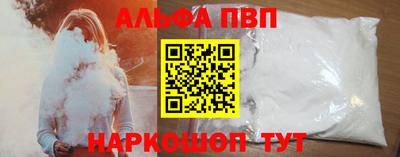 мефедрон VHQ Жуковский
