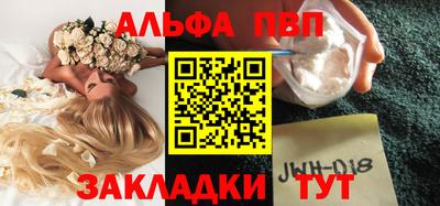 прущие крисы Балаково