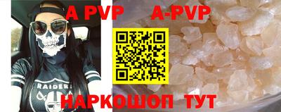 мефедрон VHQ Жуковский