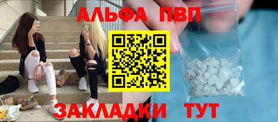 мефедрон VHQ Жуковский