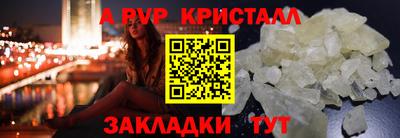 мескалин Заводоуковск