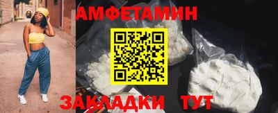 мескалин Заводоуковск