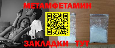 гашик Заволжье