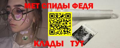 прущие крисы Балаково