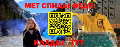 мескалин Заводоуковск