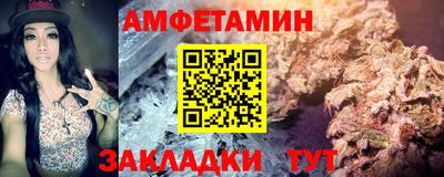 прущие крисы Балаково