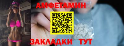 героин Абакан