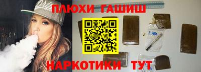 гашик Заволжье