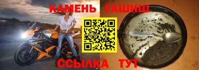 винт Балашиха