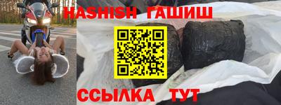 гашик Заволжье