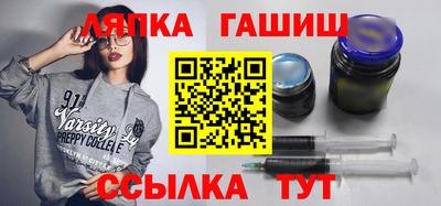 прущие крисы Балаково