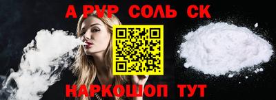 мефедрон VHQ Жуковский