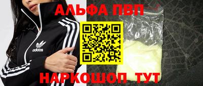 мефедрон VHQ Жуковский