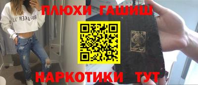 прущие крисы Балаково