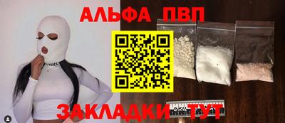 мефедрон VHQ Жуковский