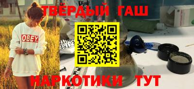 мескалин Заводоуковск