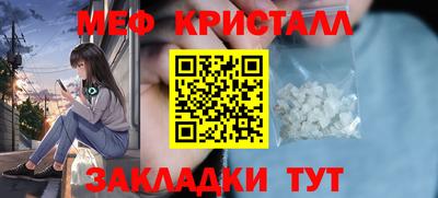 гашик Заволжье