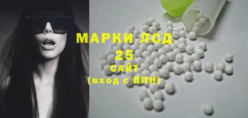 Лсд 25 экстази ecstasy  mega как войти  Менделеевск 