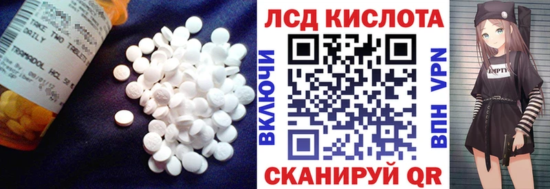 Лсд 25 экстази ecstasy  mega ссылка  Менделеевск 
