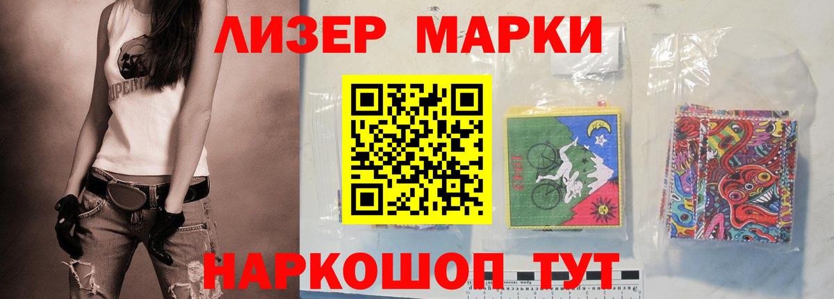 Лсд 25 экстази ecstasy Менделеевск