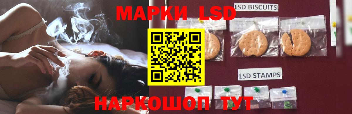 Менделеевск  Лсд 25 экстази ecstasy  Вход с VPN  omg ТОР  Лсд 25 экстази кислота 