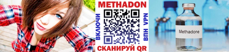 kraken ONION  Менделеевск  МЕТАДОН VHQ 