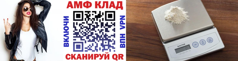 mega зеркало  Менделеевск  Метамфетамин кристалл  где продают  