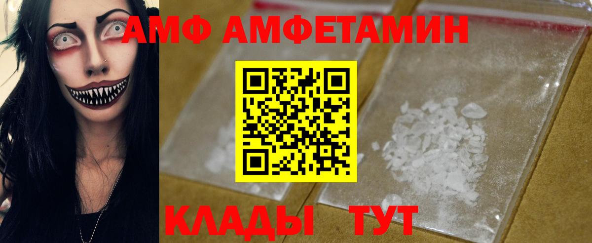 Метамфетамин винт  Менделеевск  Метамфетамин винт 