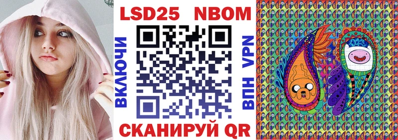наркошоп  Менделеевск  Марки NBOMe 1,8мг 